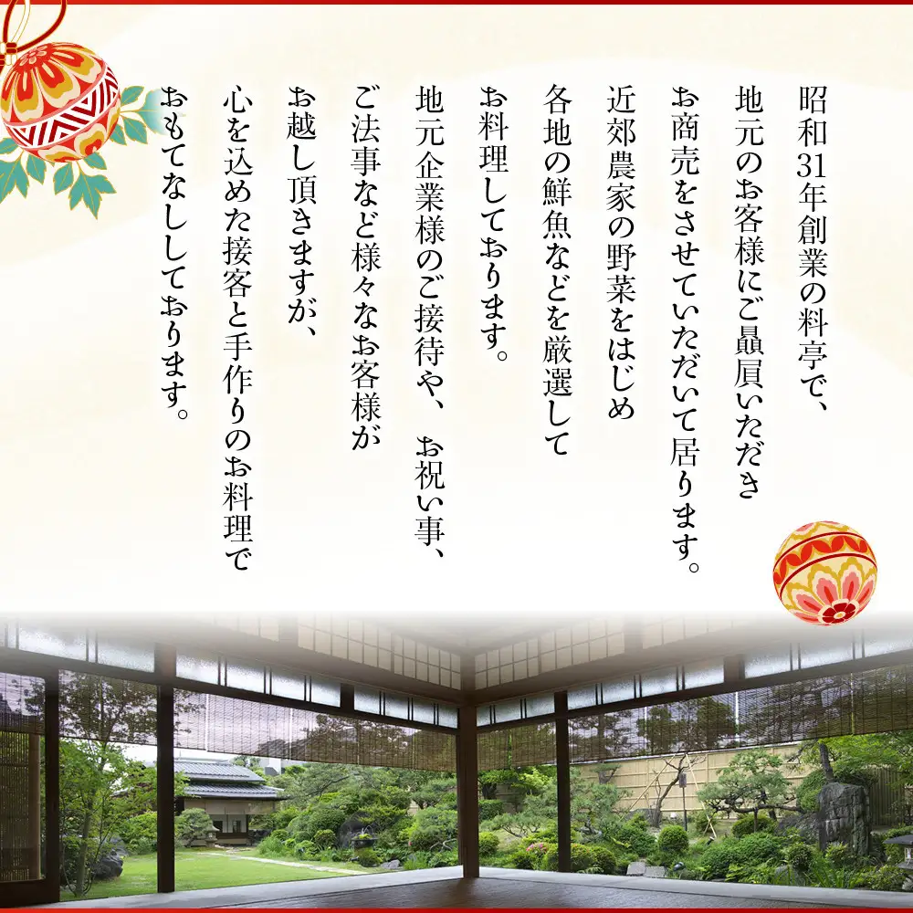 【京料理清和荘】特製おせち料理二段重 4～5人前｜京都 京おせち 人気
