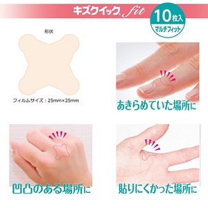 ハイドロコロイド 絆創膏 3種計51枚 セット 小さいキズスペシャル ばんそうこう 備蓄 防災 備蓄品 生活雑貨 消耗品 防災グッズ 救急 衛生用品 備蓄品 日用雑貨 にちようひん 救急用品 びちくひん 防災グッズ 日用 救急箱 ぼうさい ぼうさいぐっず 防災 日用品  プロ仕様 びちく 備蓄 人気 おすすめ 1万円以下 一万円以下 bitiku bousai 滋賀県 日野町 東洋化学
