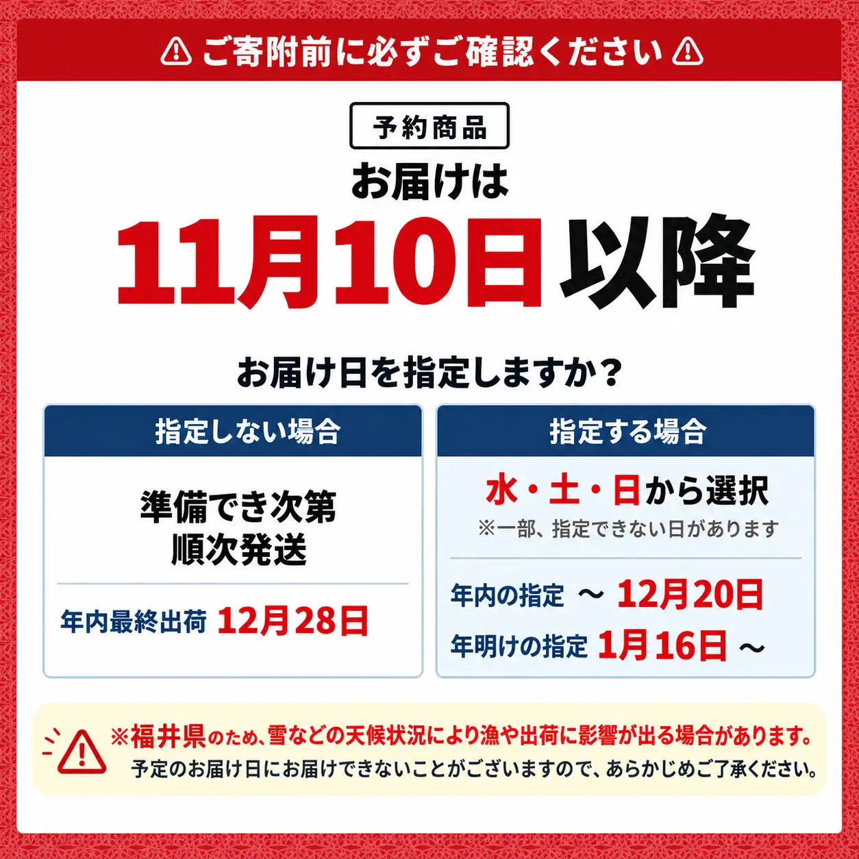 越前がに(オス) 600g以上× 1杯  越前ガニ　正規　冷蔵
