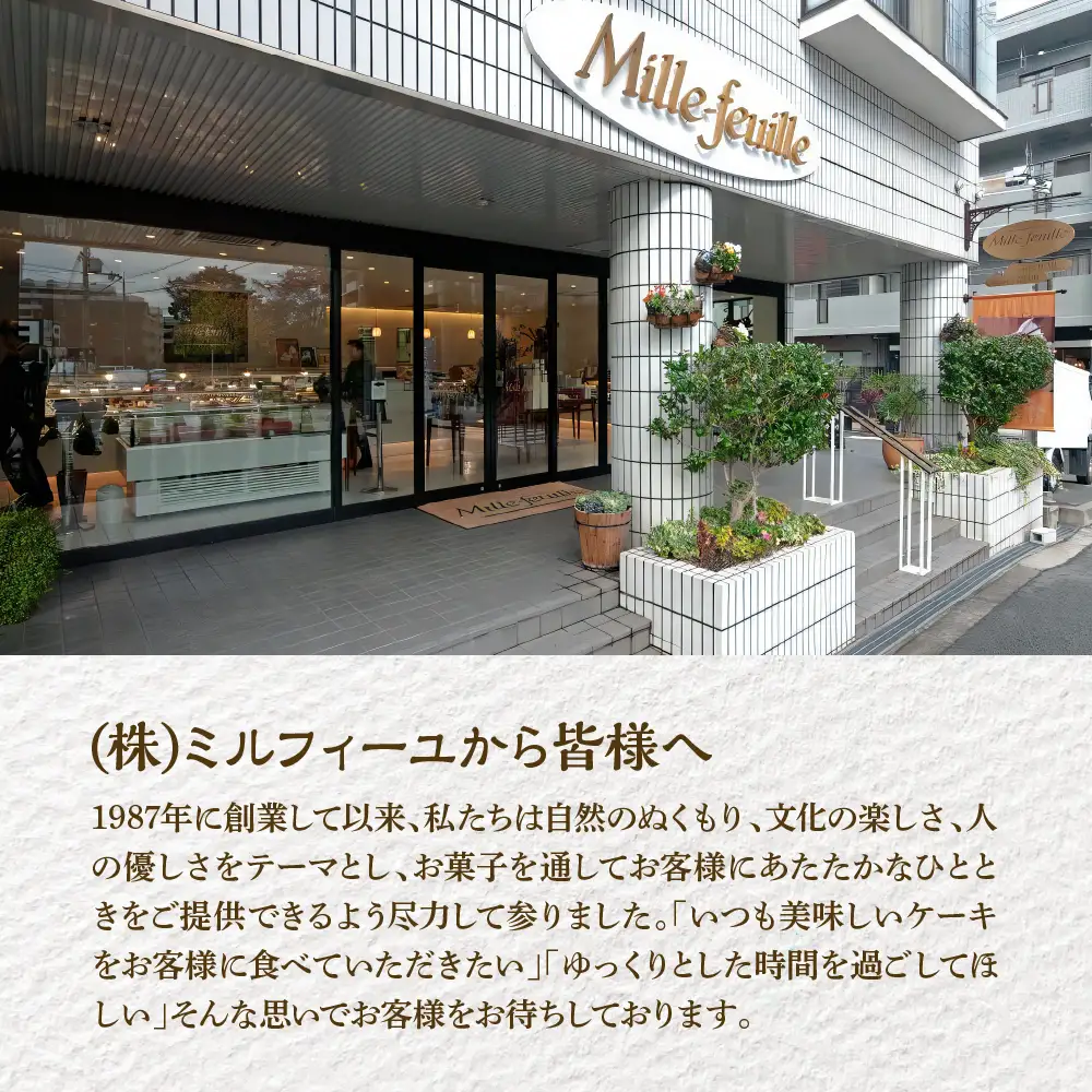 天使のふわふわほっぺ5個入り