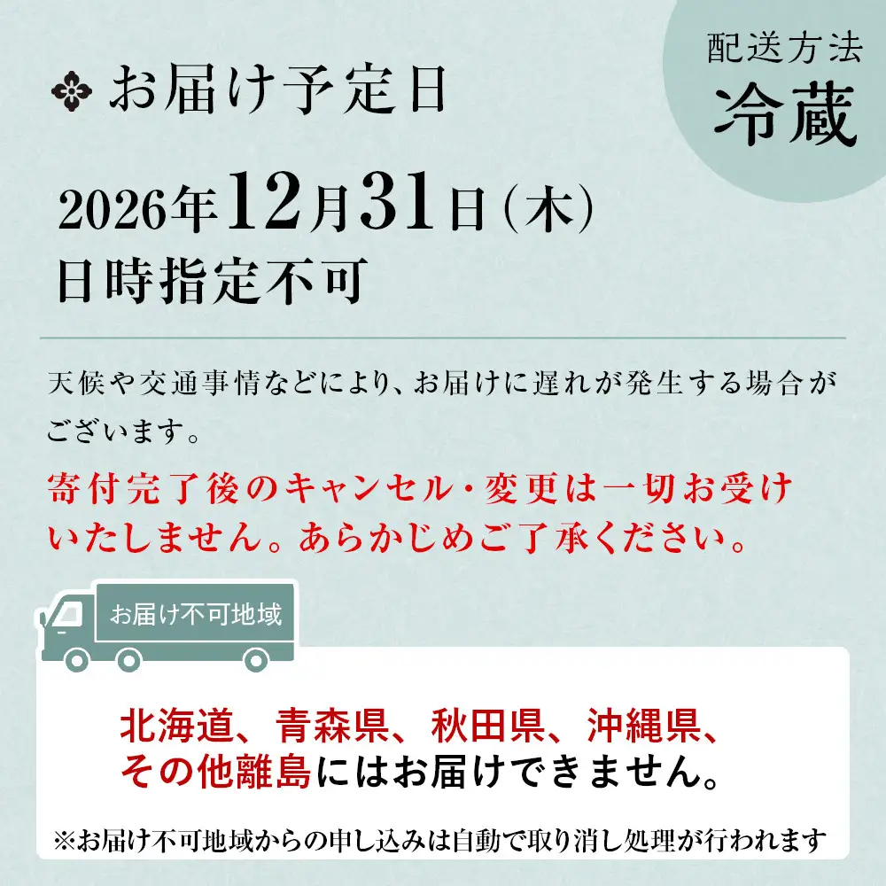 【魚三楼】おせち 新春お重詰 二段重 4人前 | 京都 人気おせち おすすめ