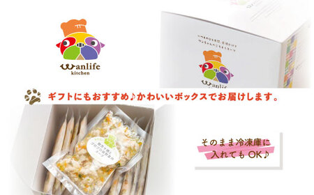 26-089．いつものごはんにかけるだけ！国産豚肉と高知野菜のビタミンたっぷりスープ 24袋セット【ペットフード】
