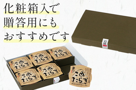 【レンチンご飯】 こめたらぎ レンジアップ ごはん150g×6パック 【 有機 米 ご飯 グランプリ受賞 にこまる 手軽 常備食 非常食 ギフト 贈り物 名産地 米どころ 多良木町 】  044-0600