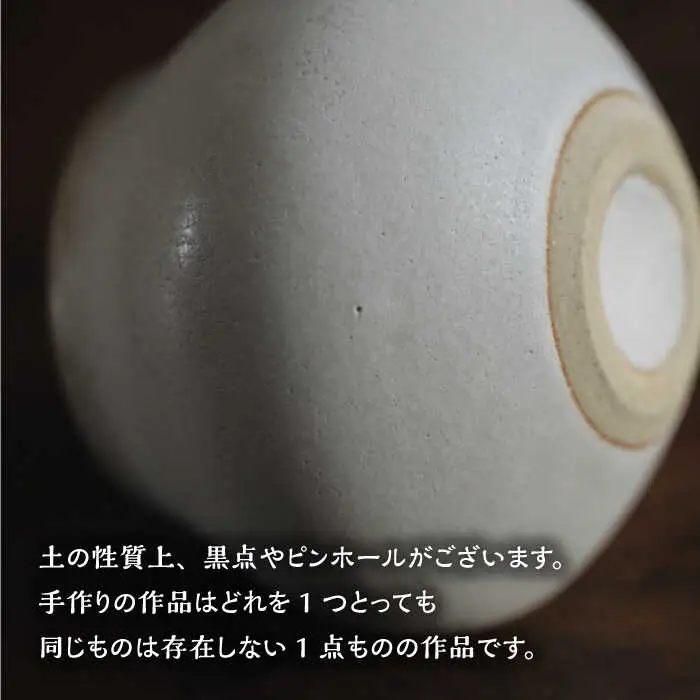【波佐見焼】茶杯（ホワイト・グリーン）2色セット 食器 皿【イロドリ】[KE39] 波佐見焼
