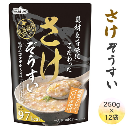 [具材と旨味にこだわった] さけぞうすい 12袋入り [1249]