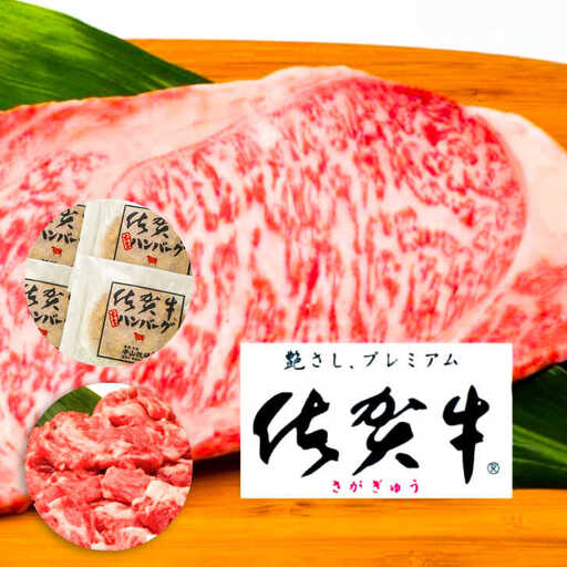 [6回定期便]「お一人様オススメ」佐賀牛定期便[フルーム]