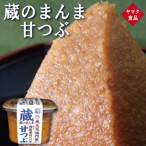味噌 ( 675g×4パック ) 味噌