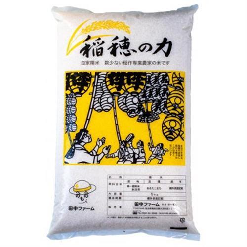 [令和8年産]秋田県産 稲穂の力 特別栽培米あきたこまち 白米5kg×1袋 精米[配送不可地域:離島・沖縄県]