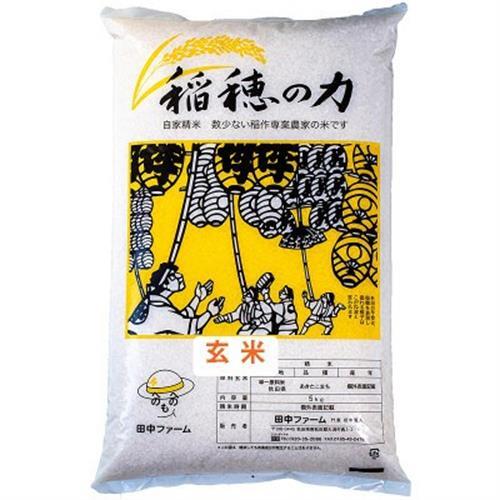 [令和8年産]秋田県産 稲穂の力 特別栽培米あきたこまち [玄米]5kg×1袋[配送不可地域:離島・沖縄県]