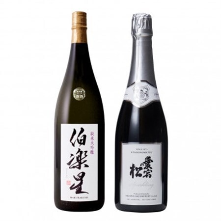 宮城の日本酒 伯楽星 純米大吟醸 720ml ＆ 愛宕の松 Sparkling 720ml_酒・アルコール 純米大吟醸 日本酒 sake サケ_【配送不可地域：離島】【1436199】