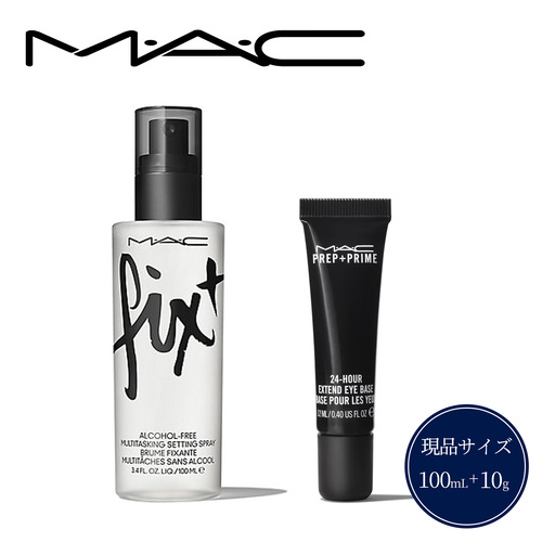 【 マック 】 フィックス+ オリジナル 100ml & M・A・C プレップ プライム 24 アワー エクステンド アイ ベース 10g セット 【 MAC マック 】
