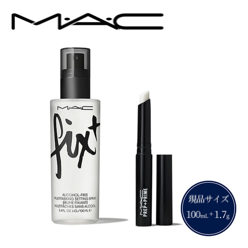 [ マック ] フィックス+ オリジナル 100ml & M・A・C プレップ プライム リップ 1.7g セット [ マック ]