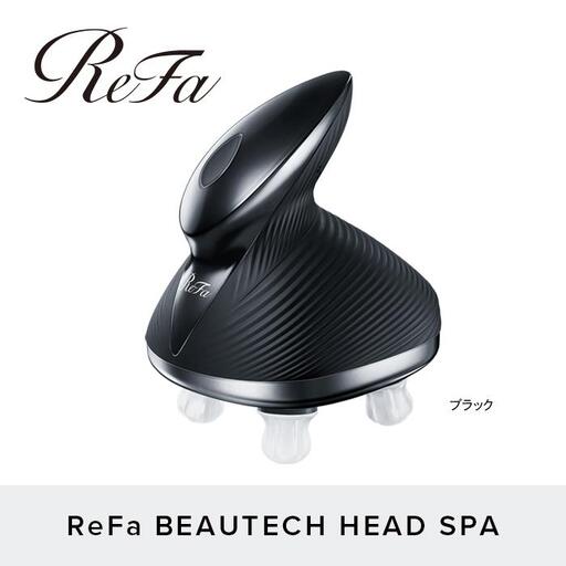 ReFa BEAUTECH HEAD SPA【ブラック】 ヘッドスパ リファ 美容 家電 ヘッドスパ