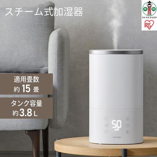 上給水ハイブリッド加湿器 550ml 上から給水 AHM-HU55A-W ホワイト アイリスオーヤマ｜加熱式 花粉対策 省エネ超音波式スチーム式 オフィス