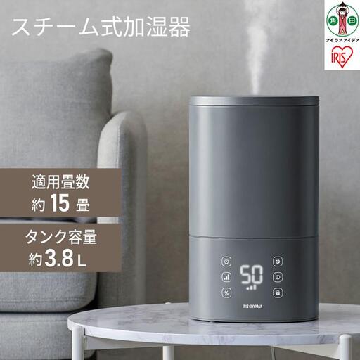 上給水ハイブリッド加湿器 550ml 上から給水 AHM-HU55A-H グレー アイリスオーヤマ｜加熱式 花粉対策 省エネ超音波式スチーム式 オフィス