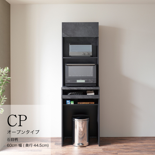 キッチンボードCPA-S602R [No.820]