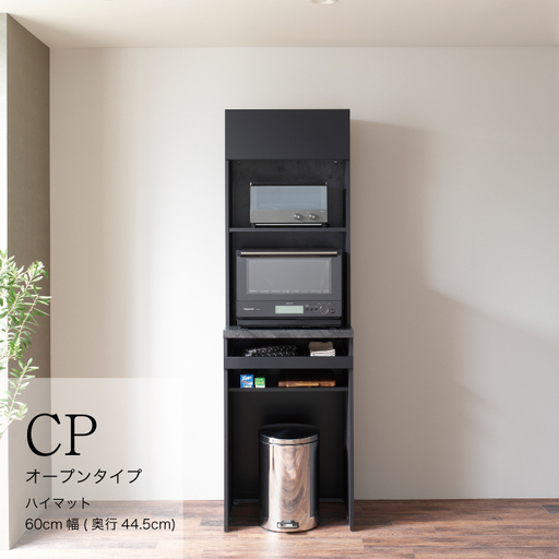 キッチンボードCPA-S602RM [No.822]