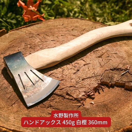 ハンドアックス 450g 白樫 360mm 斧 薪割り 燕三条 キャンプ用品
