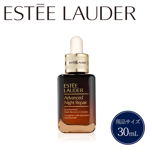 アドバンス ナイト リペア SMR コンプレックス 30mL【 美容液 化粧品 】