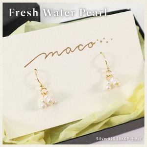 淡水パール (真珠) フックピアス (Silver925 18KGP仕上げ) ／ ピアス ジュエリー おしゃれ Maco アクセサリー シルバー ヘアライン加工 プレゼント 奈良県 田原本町