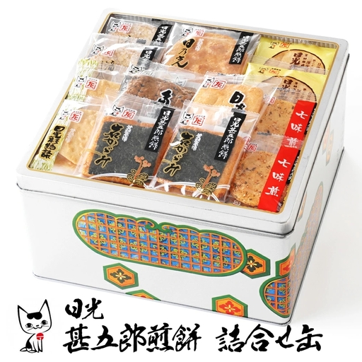 甚五郎煎餅 詰合せ缶 せんべい おかき [0269]