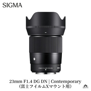 SIGMA 23mm F1.4 DC DN | Contemporary[富士フイルムXマウント]