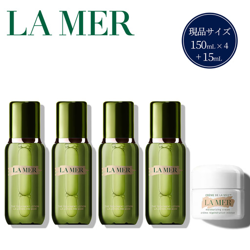 【 ラ・メール 】 ザ･リュクス コレクション CM ( 化粧水 4個 ＋ クリーム 30mL ) 【 lamer ラ・メール 化粧水 】