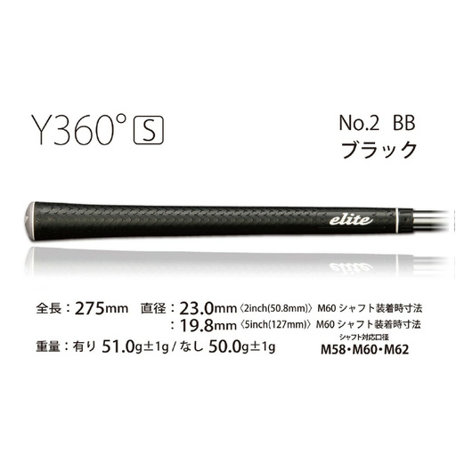 Y360star ﾊﾞｯｸﾗｲﾝ無 ベルリナブラック ゴルフ グリップ  5本セット