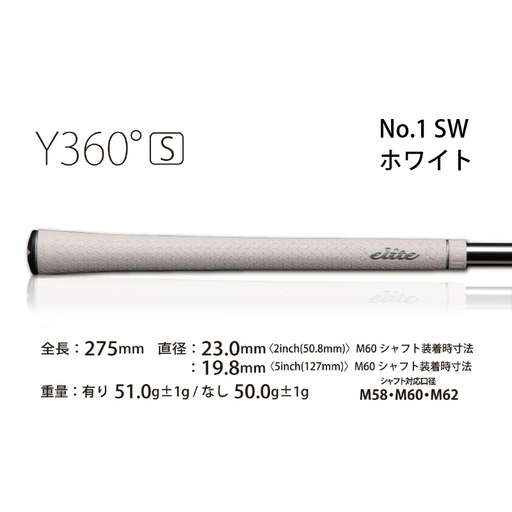 Y360star ﾊﾞｯｸﾗｲﾝ無 シルバーホワイト  ゴルフグリップ 5本セット