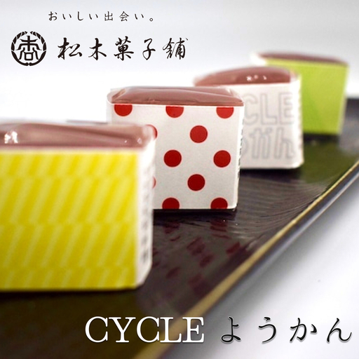 CYCLEようかん | 羊羹 ようかん 羊羹