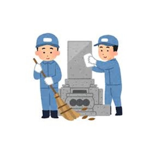 郡山市シルバー人材センター 墓地清掃サービス チケット 代行 