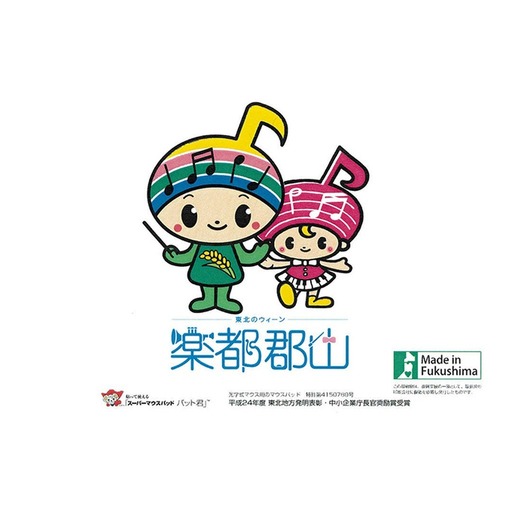 ♪【スーパーマウスパッド】がくとくん＆おんぷちゃん・野口博士セット キャラクター 雑貨 日用品 文房具 