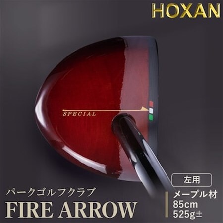 パークゴルフクラブ 左用・FIRE ARROW・85cm_雑貨・日用品 ゴルフ用品 スポーツ・アウトドア用品 _