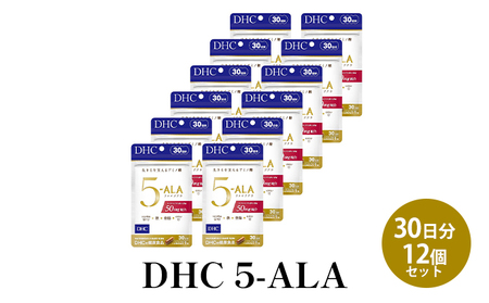 サプリ DHC 5-ALA 30日分 12個 セット サプリ