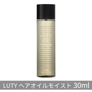 ヘアオイルLUTYモイストルーティーヘアオイル【30ml】