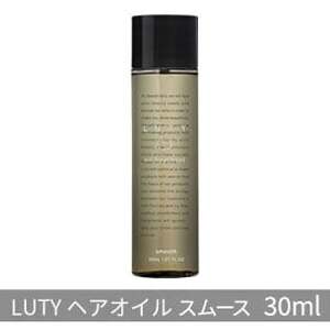 ヘアオイルLUTYスムースルーティーヘアオイル【30ml】