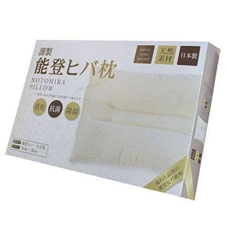 能登ヒバ枕 サシェ・エッセンシャルウォーター付き_     雑貨・日用品 枕 寝具 _【1106824】