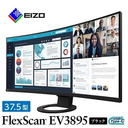 [国内生産]EIZO 37.5型曲面ウルトラワイドモニター FlexScan EV3895 ブラック_液晶 液晶モニター モニター パソコン pcモニター ゲーミングモニター USB Type-C_