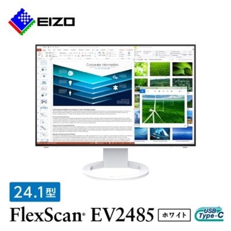 【国内生産】EIZO USB-C搭載24.1型液晶モニター FlexScan EV2485 ホワイト_液晶 モニター パソコン pcモニター ゲーミングモニター USB Type-C_【1246773】