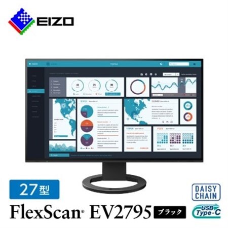 EIZO USB-C入出力・LAN搭載27型液晶モニター FlexScan EV2795 ブラック_液晶 モニター パソコン pcモニター ゲーミングモニター USB Type-C デイジーチェーン_
