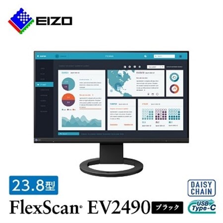 EIZO USB-C入出力・LAN搭載23.8型モニター FlexScan EV2490 ブラック_液晶 液晶モニター パソコン pcモニター ゲーミングモニター USB Type-C デイジーチェーン_