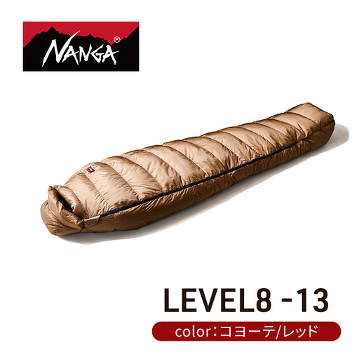 シュラフ NANGA -13 770FP シュラフ コヨーテ
