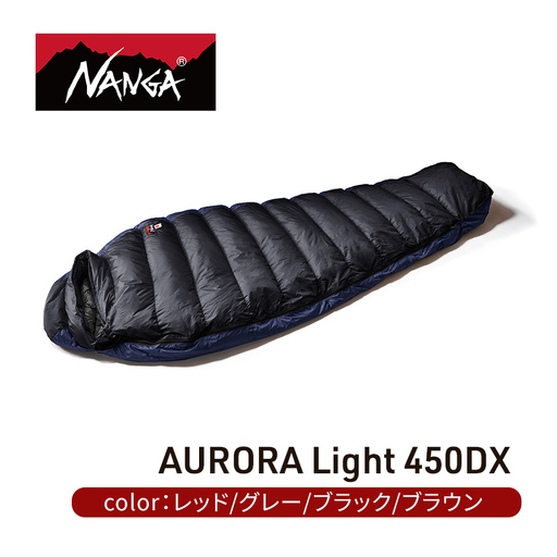 シュラフ NANGA アウトレット 450DX シュラフ レッド