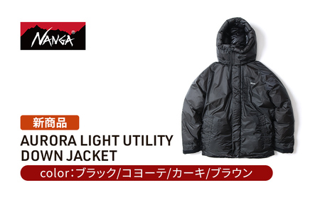 ジャケット NANGA 860FP グース93% ジャケット ブラウンM