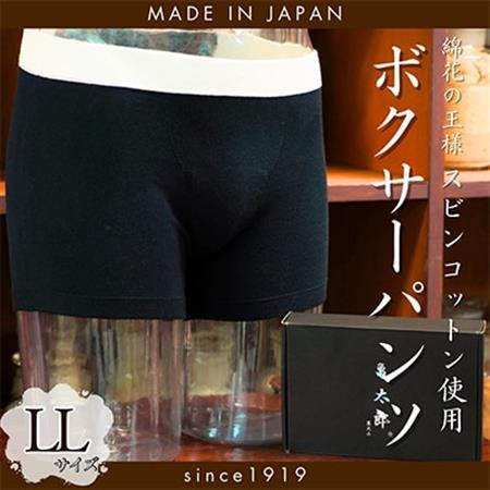 CAMETARO メンズ ボクサーパンツ ブラック LLサイズ_装飾品・工芸品 男性・メンズ 洋服 _