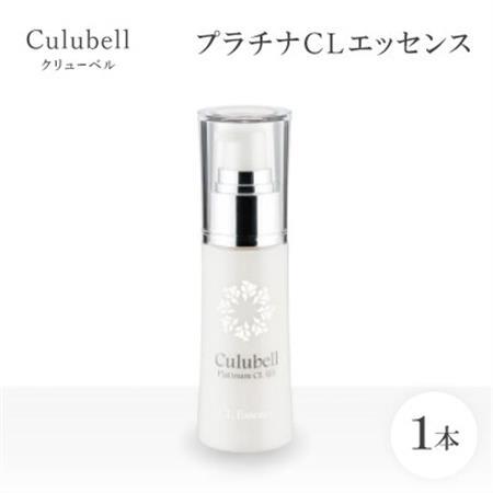 クリューベル プラチナCLエッセンス【医薬部外品】_美容 化粧水・乳液・美容液 スキンケア _【1383664】