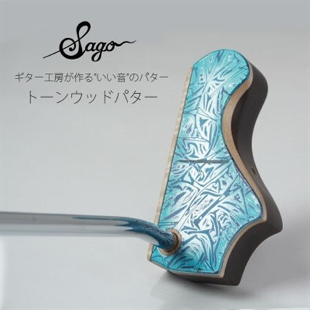 【ウッドパター】いい音がするトーンウッドパター　ピン型　ラップ塗装デザイン【贈り物にも!】【1448287】