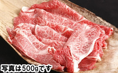 近江牛 すきやき [上] 1kg カネ吉山本 【Y082W1】すき焼き 【 近江牛 】 牛肉