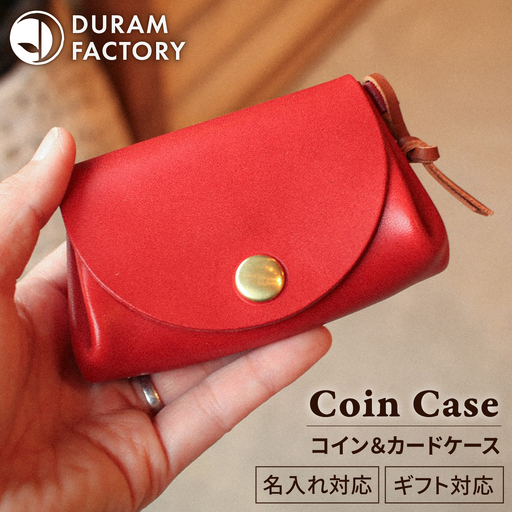 コイン ＆ カード ケース 7008 糸島市 / Duram Factory [AJE009]  手作り 鹿革 紐 レザー 革 革製品 ギフト 贈答 レディース メンズ 手作り カード