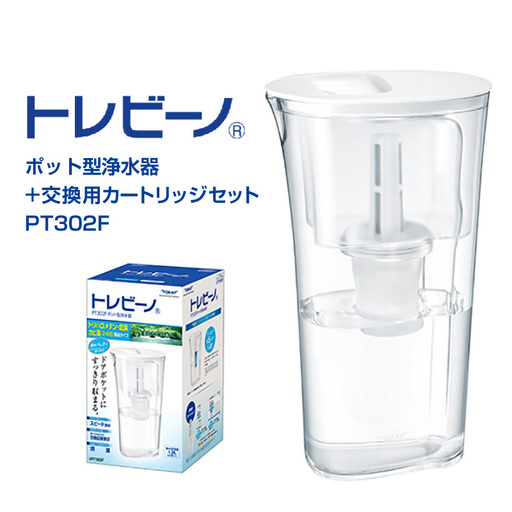 トレビーノ(R)ポット型浄水器+交換用カートリッジセット [BC006] | 浄水器 本体
